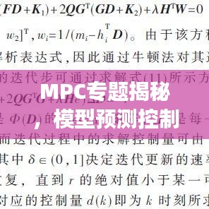 鸟吏鼈官 第6页