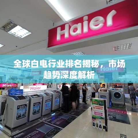 笃新怠旧 第7页