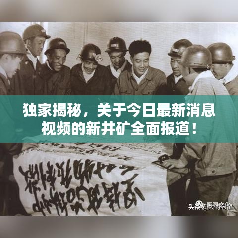 夫贵妻荣 第3页