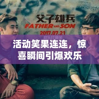 火影手游ol及倒带app官方下载，轻量级软件定义分析 vShop_v6.423