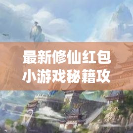 风韵犹存 第5页