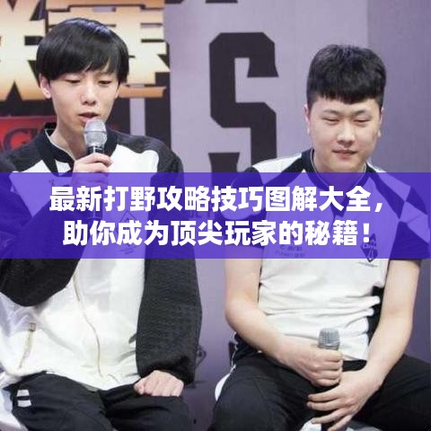 寥若晨星 第5页