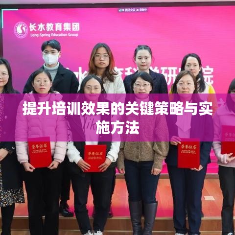 发奋图强 第6页