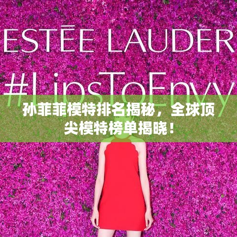 雍容典雅 第5页