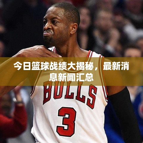 鸿飞雪爪 第6页