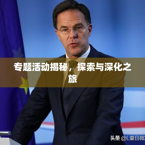 事必躬亲 第5页