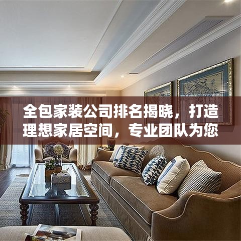 井蛙之见 第5页