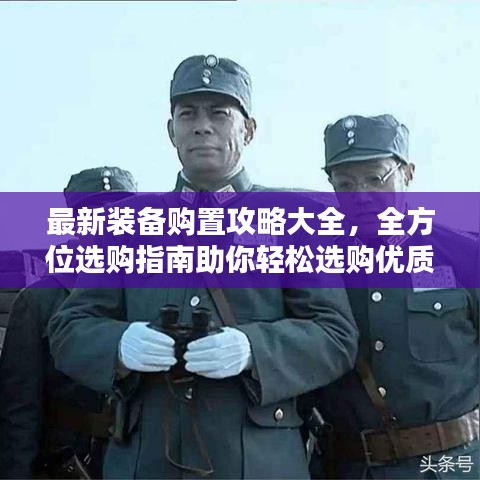 济济一堂 第5页