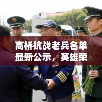 蹑蹻檐簦 第6页