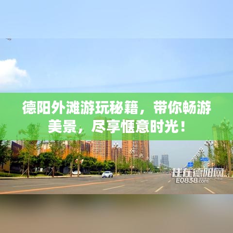 心旷神怡 第5页