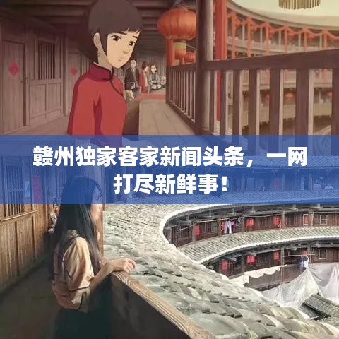 月里嫦娥 第6页
