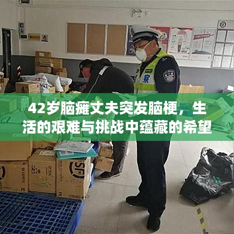 笃实好学 第6页