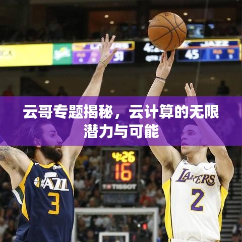 手舞足蹈 第6页