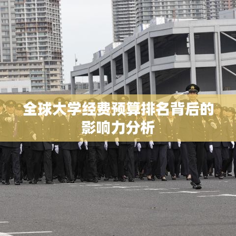 展翅高飞 第6页