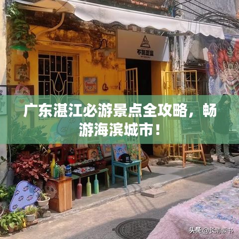 澹泊明志，宁静致远 第6页