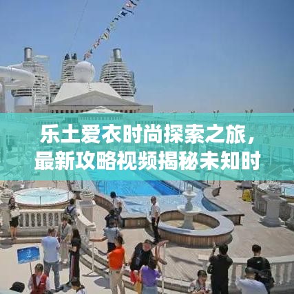 高人雅士 第7页