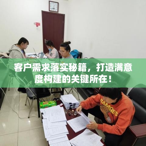 功成名就 第5页