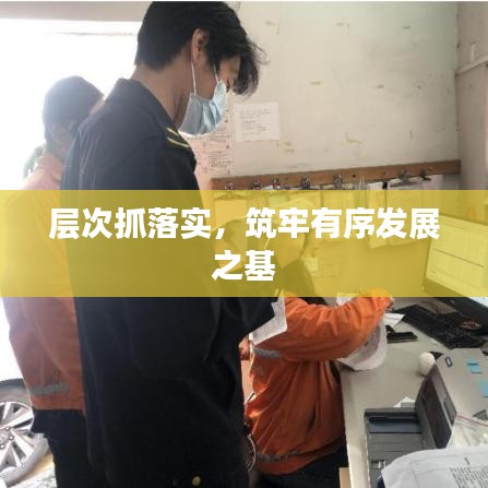 郑重其事 第5页