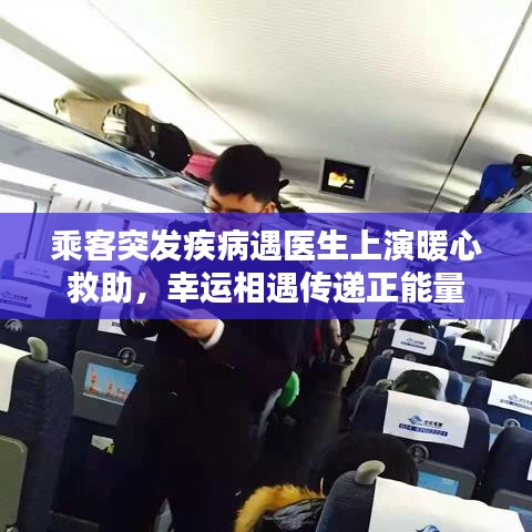 鸟革翬飞 第6页