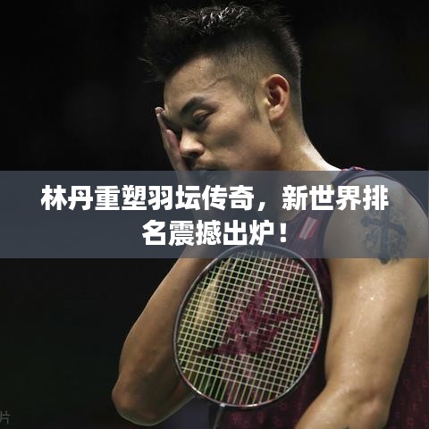 张狂妄行 第5页