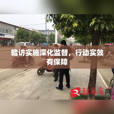 全始全终 第5页