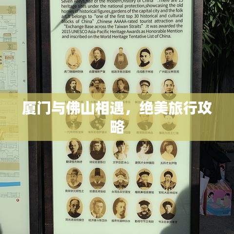 展翅欲飞 第6页