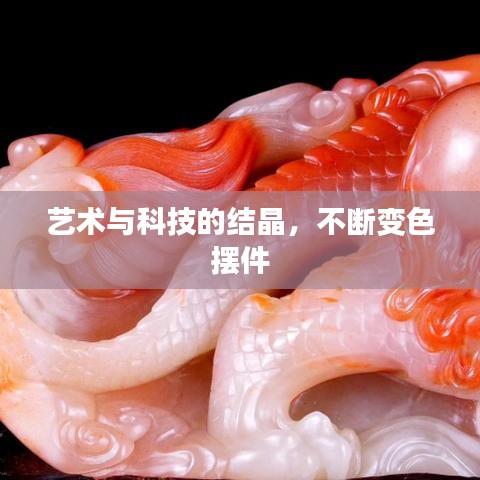 富贵逼人 第6页