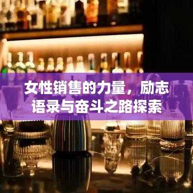 瞋目张胆 第7页