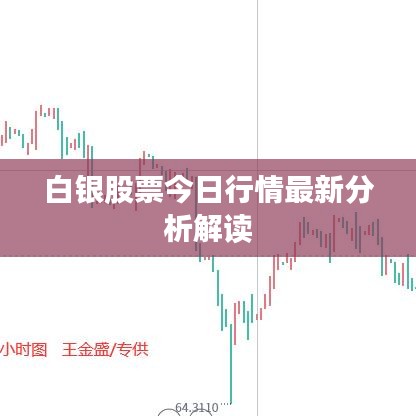 宁静致远 第5页