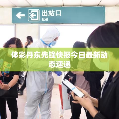 不知不觉 第5页