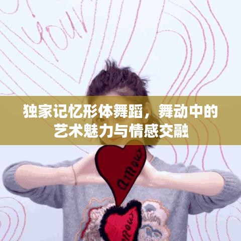 钗荆裙布 第6页