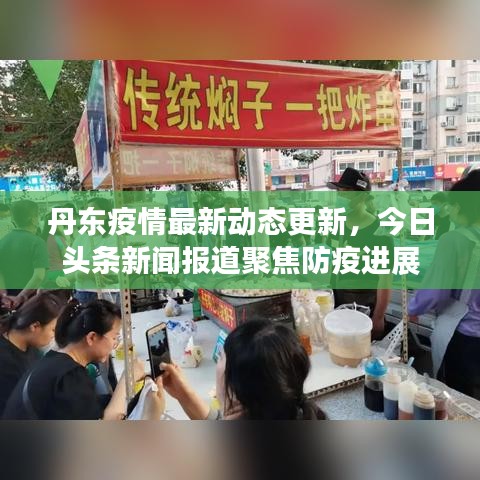 目不转睛 第4页