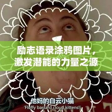 张皇失措 第6页