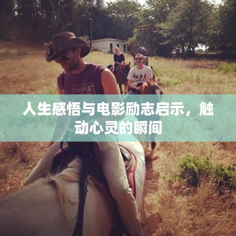 朴素无华 第6页