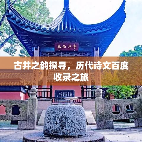 鸟吏鳖官 第5页