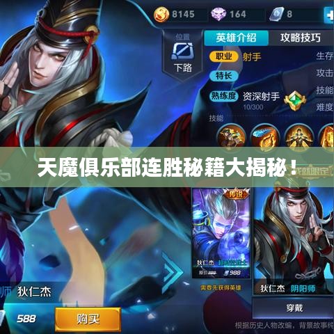 慎重其事 第5页