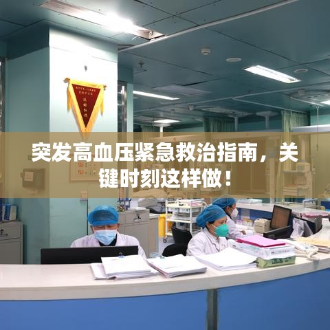 张灯挂彩 第7页