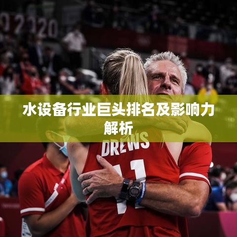 粗心大意 第7页