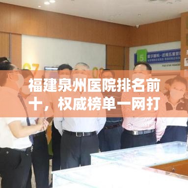 鸡飞狗跳 第5页