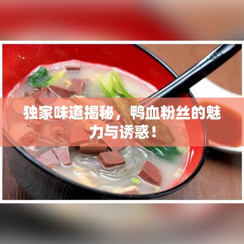 行将就木 第5页