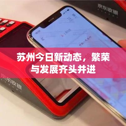 以卵就石 第5页