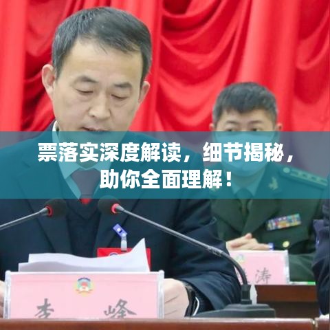 精益求精 第6页