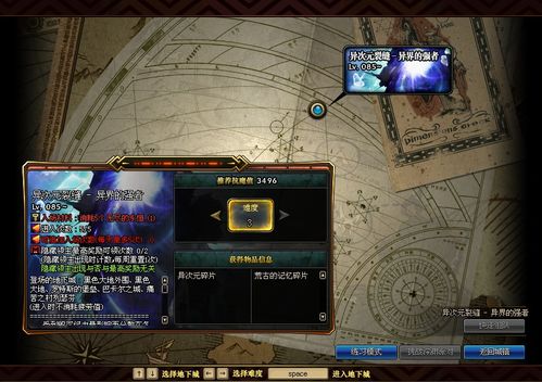 dnf 现在版本,数据整合策略解析 Z_v1.318