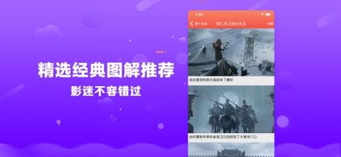 蝴蝶影视下载官方下载,免费且强大的影视软件,专家解读说明LE版v5.801