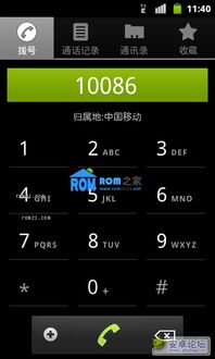 app资讯 第1005页