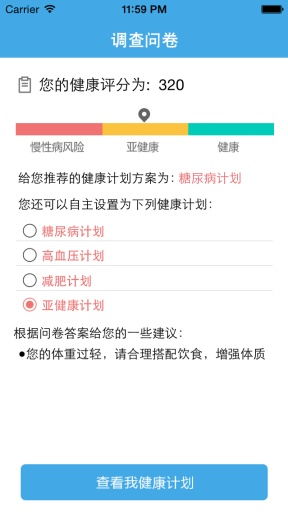 app应用 第1004页