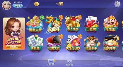 npc官方下载,确保问题说明|特别款_v8.529