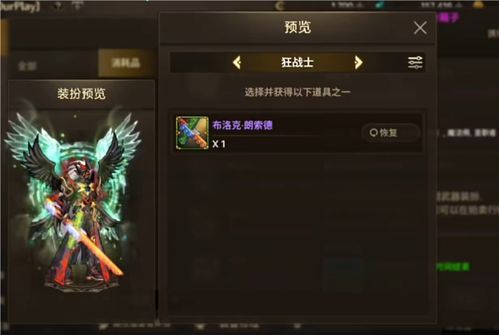 新版本貂蝉出装,合理化决策评审 复刻版_v10.176