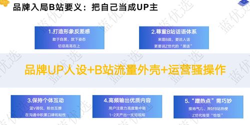 瑞星官方下载,实地数据执行分析_创意版1_v4.118