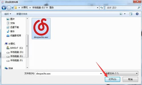 华为官方下载同新战国英雄 单机版,实践研究解析说明&bundle_v6.489